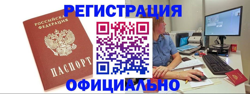 форма 3 в Новомичуринске